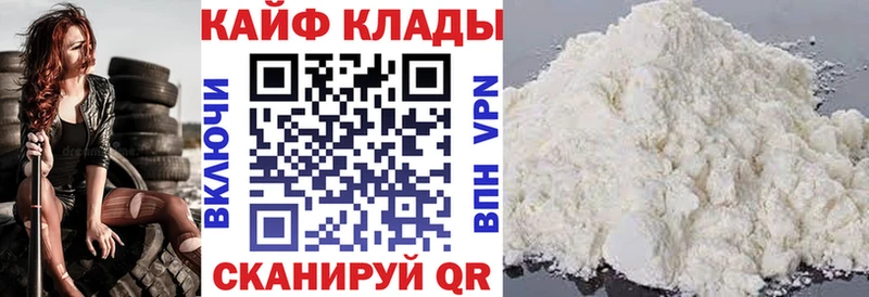 Меф Пятигорск
