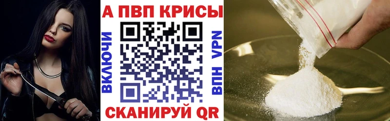 Alpha-PVP СК Пятигорск