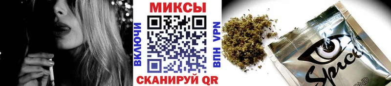 БУТИРАТ бутик  Пятигорск 