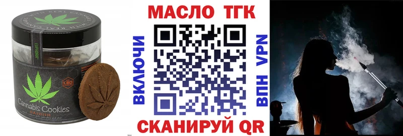mega рабочий сайт  Пятигорск  Cannafood марихуана  купить наркотики цена 