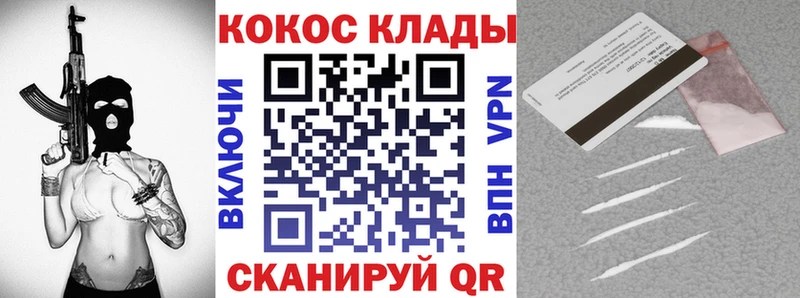 где можно купить наркотик  Пятигорск  COCAIN VHQ 