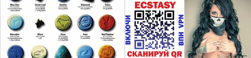 Экстази mix  даркнет сайт  Пятигорск 