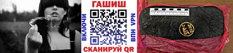 ГАШ ice o lator  hydra как войти  Пятигорск 