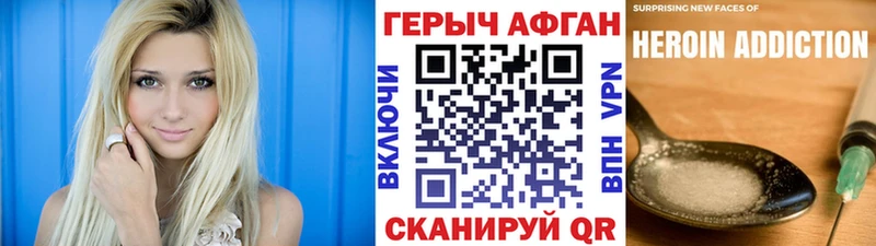 купить наркотики цена  Пятигорск  ГЕРОИН гречка 