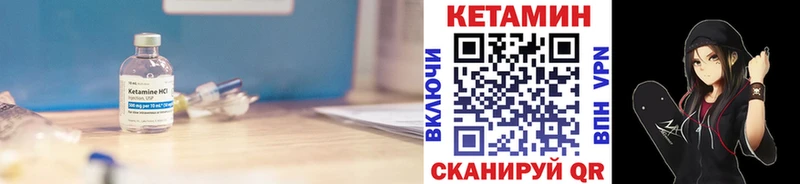 где купить наркоту Пятигорск КЕТАМИН VHQ