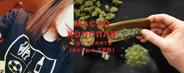 ГАЛЛЮЦИНОГЕННЫЕ ГРИБЫ Армянск