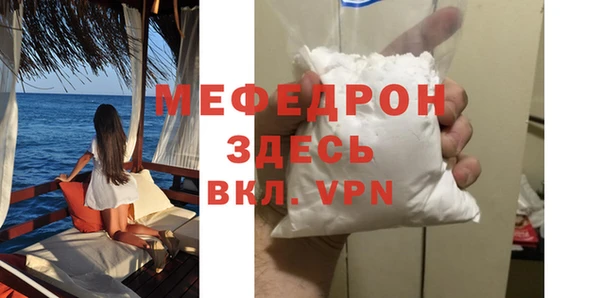трава Беломорск