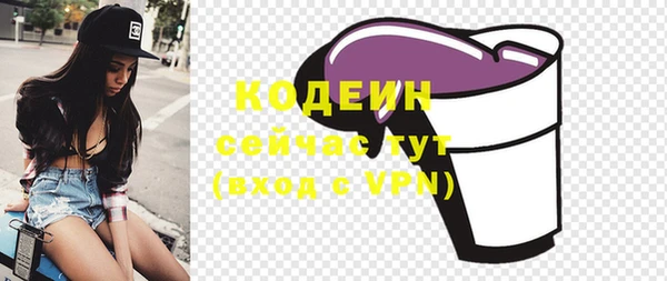 трава Беломорск