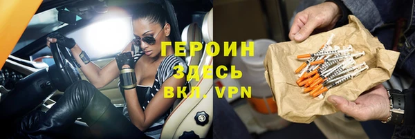 трава Беломорск