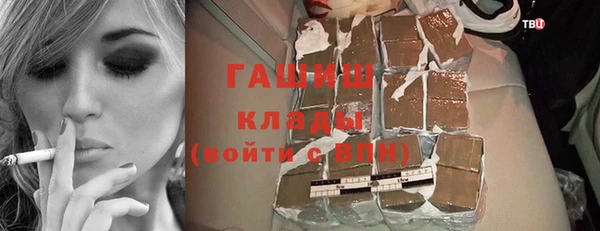 ALPHA PVP Богданович