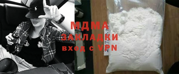круглые Богородицк