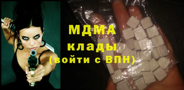 трава Беломорск