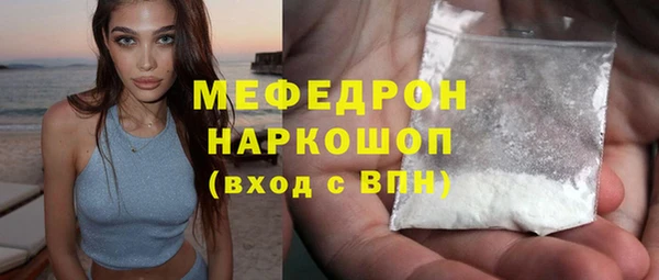 ECSTASY Белокуриха
