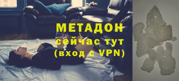марихуана Богородск