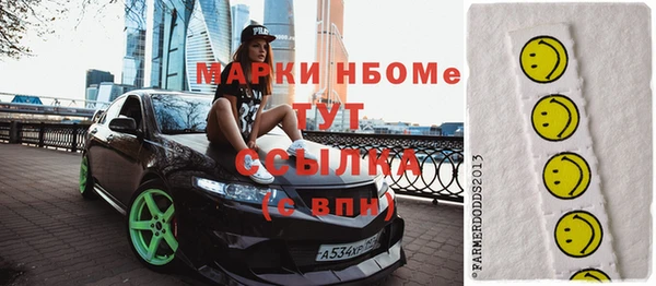 2c-b Белоозёрский