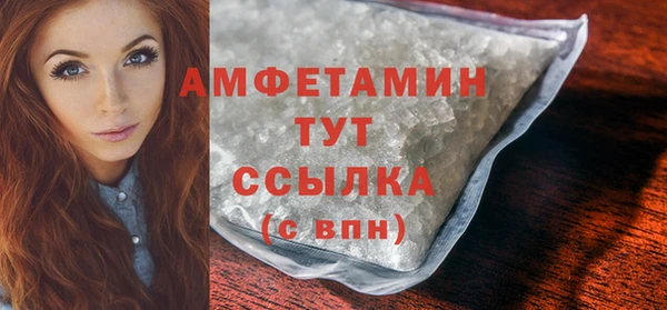 MDMA Premium VHQ Арсеньев