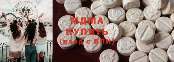 ALPHA PVP Богданович
