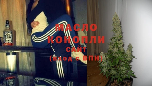 марихуана Богородск