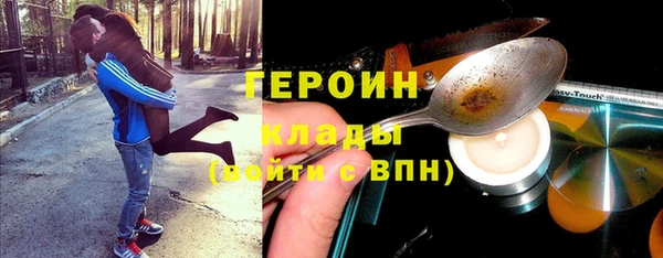 ALPHA PVP Богданович
