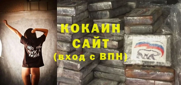 трава Беломорск