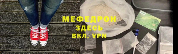 трава Беломорск