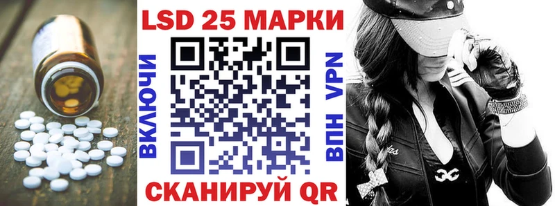 LSD-25 экстази ecstasy  кракен вход  Пятигорск 