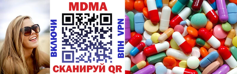 МДМА crystal  магазин    Пятигорск 