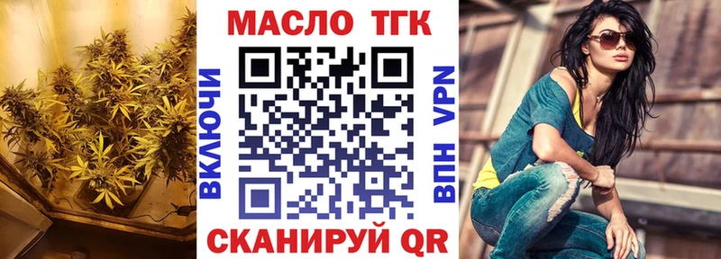 ТГК Wax  что такое   Пятигорск 