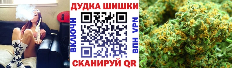 Марихуана SATIVA & INDICA дарнет шоп Пятигорск
